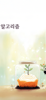 크림빵 screenshot 2