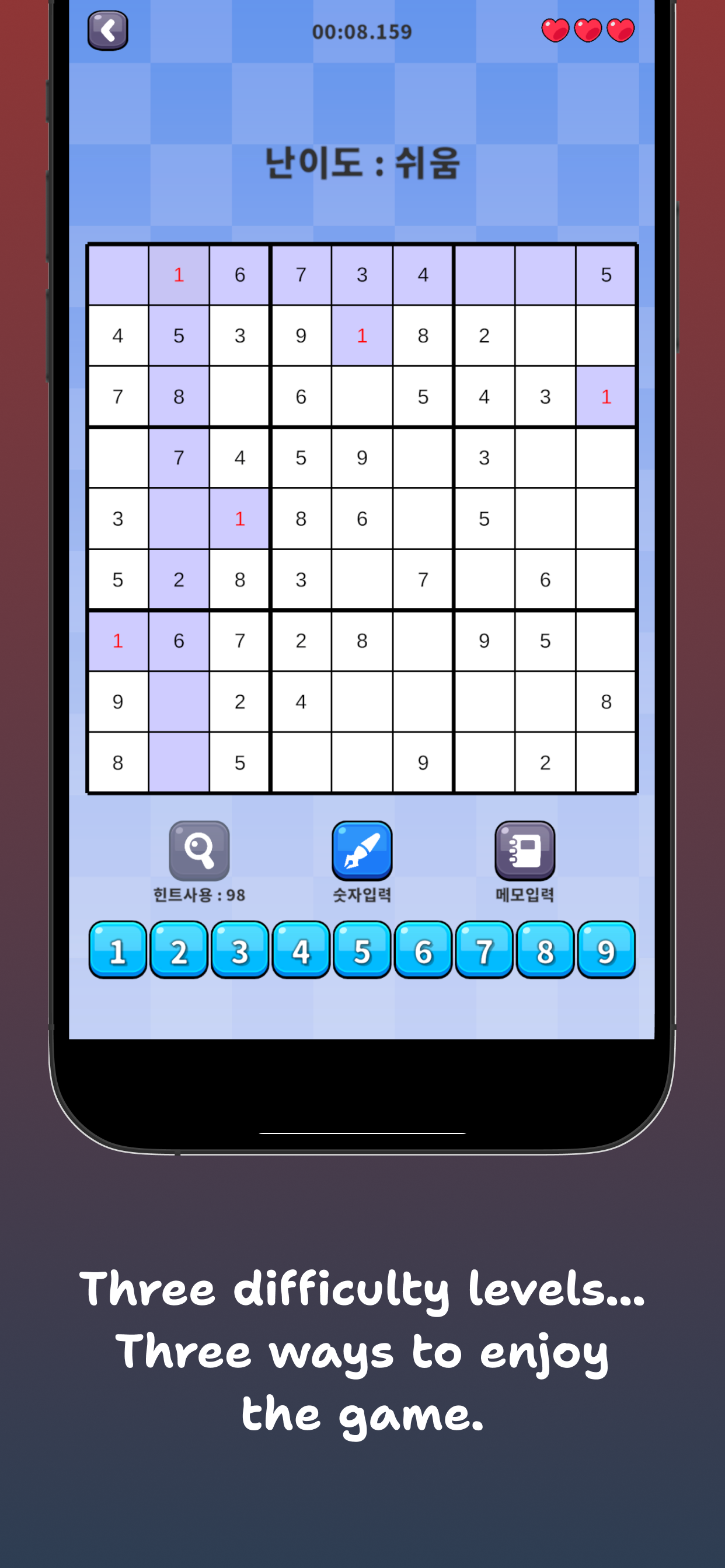 K Ranking SUDOKU