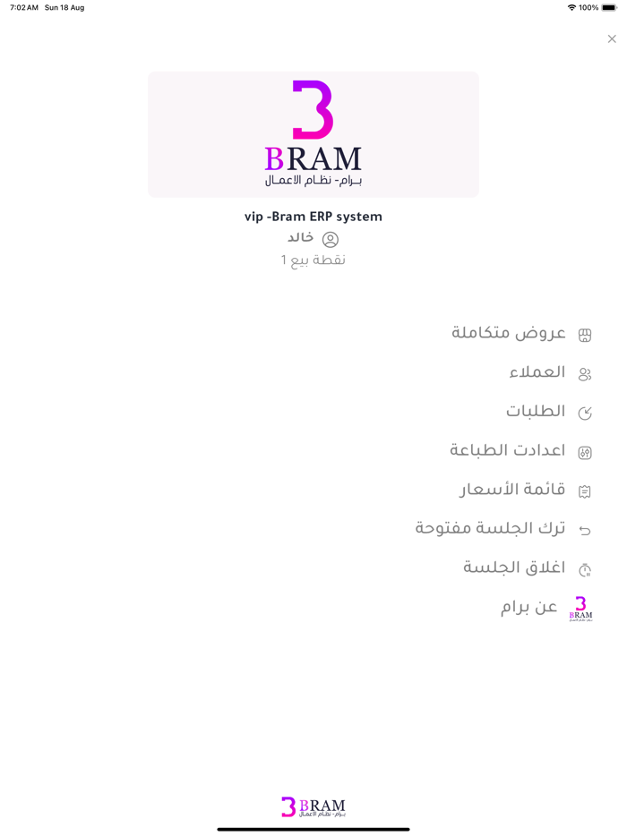 Bram App