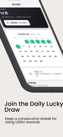 HappySpace Wallet Screenshot 2 of 5