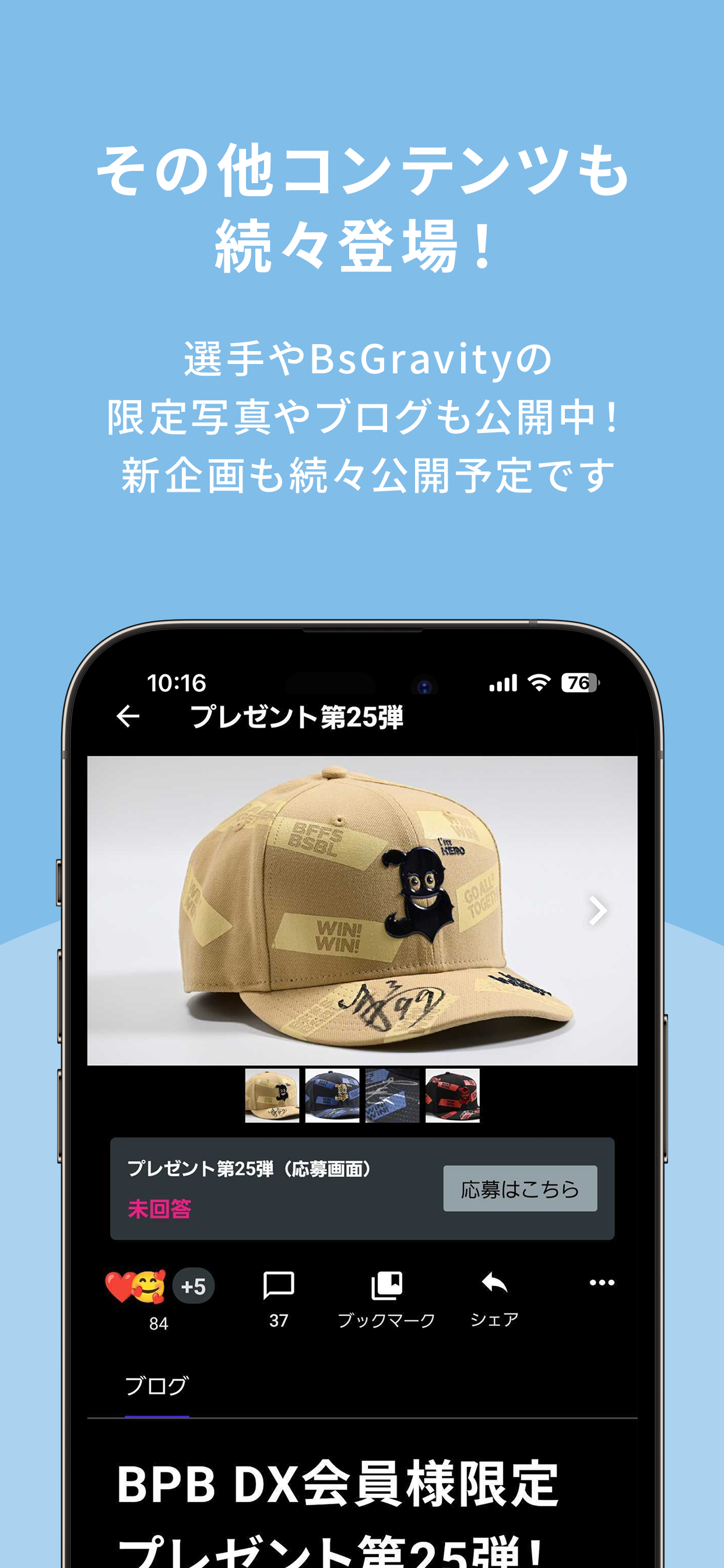 BPB DX