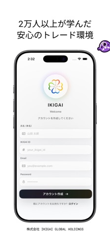 Ikigai world community Screenshot 2 of 8