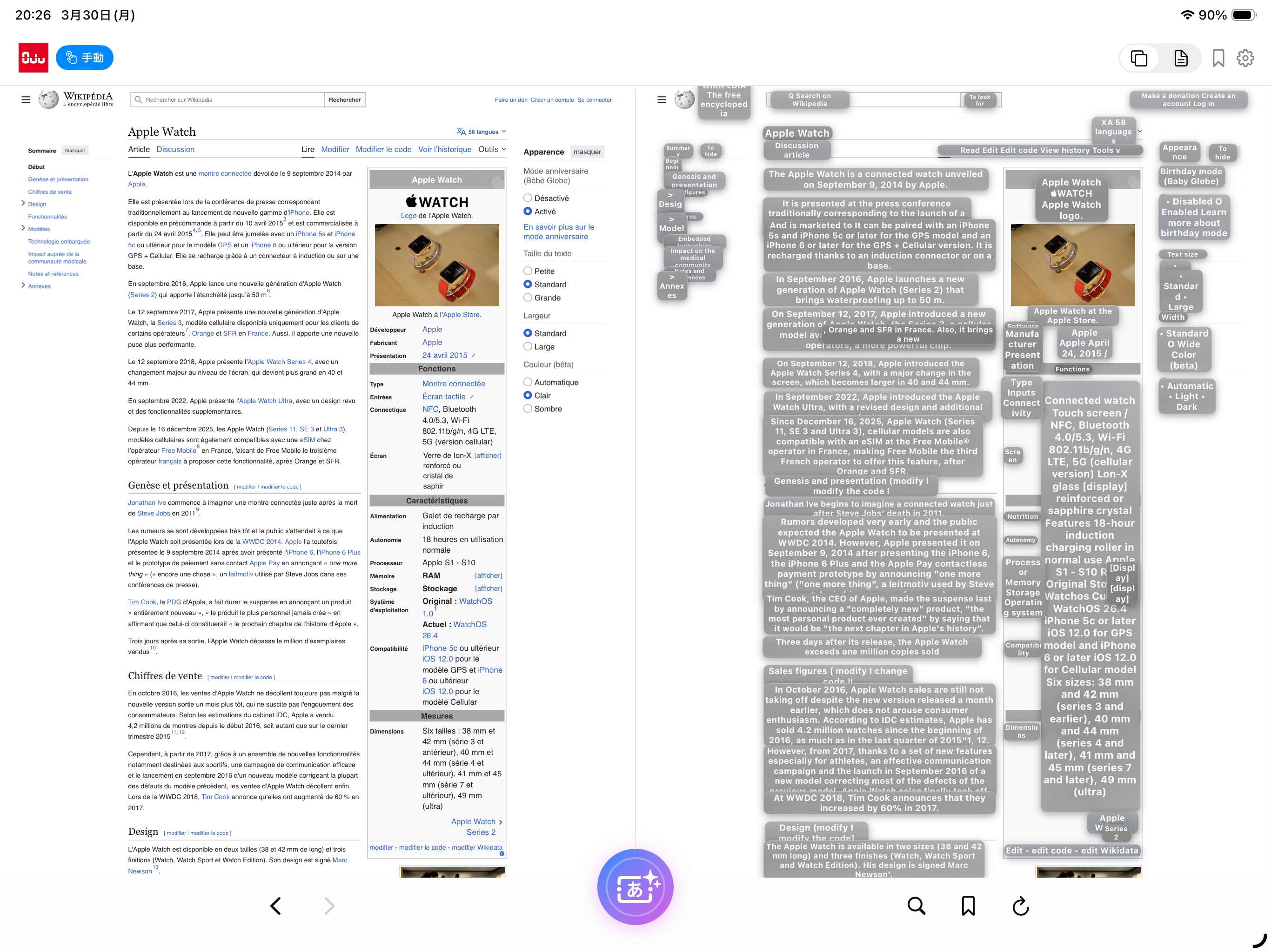 Oju – AI Web Translator