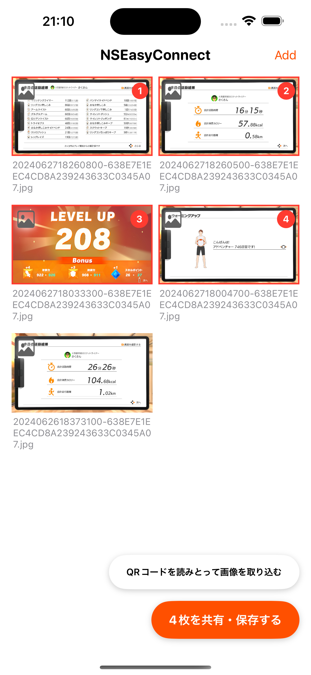NSEasyConnect screenshot 1