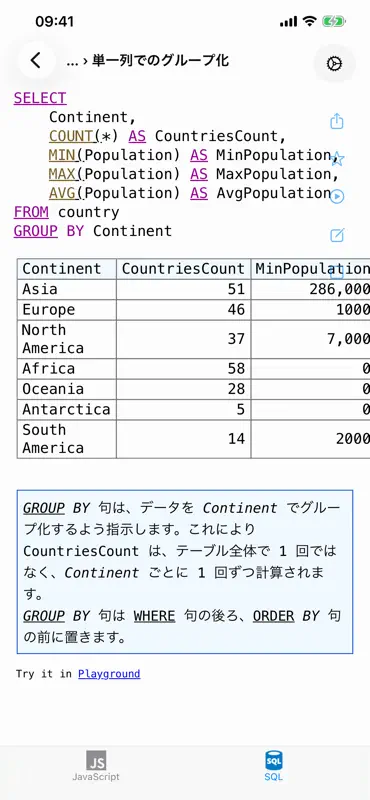 JavaScript Recipes Pro screenshot 1 of 9