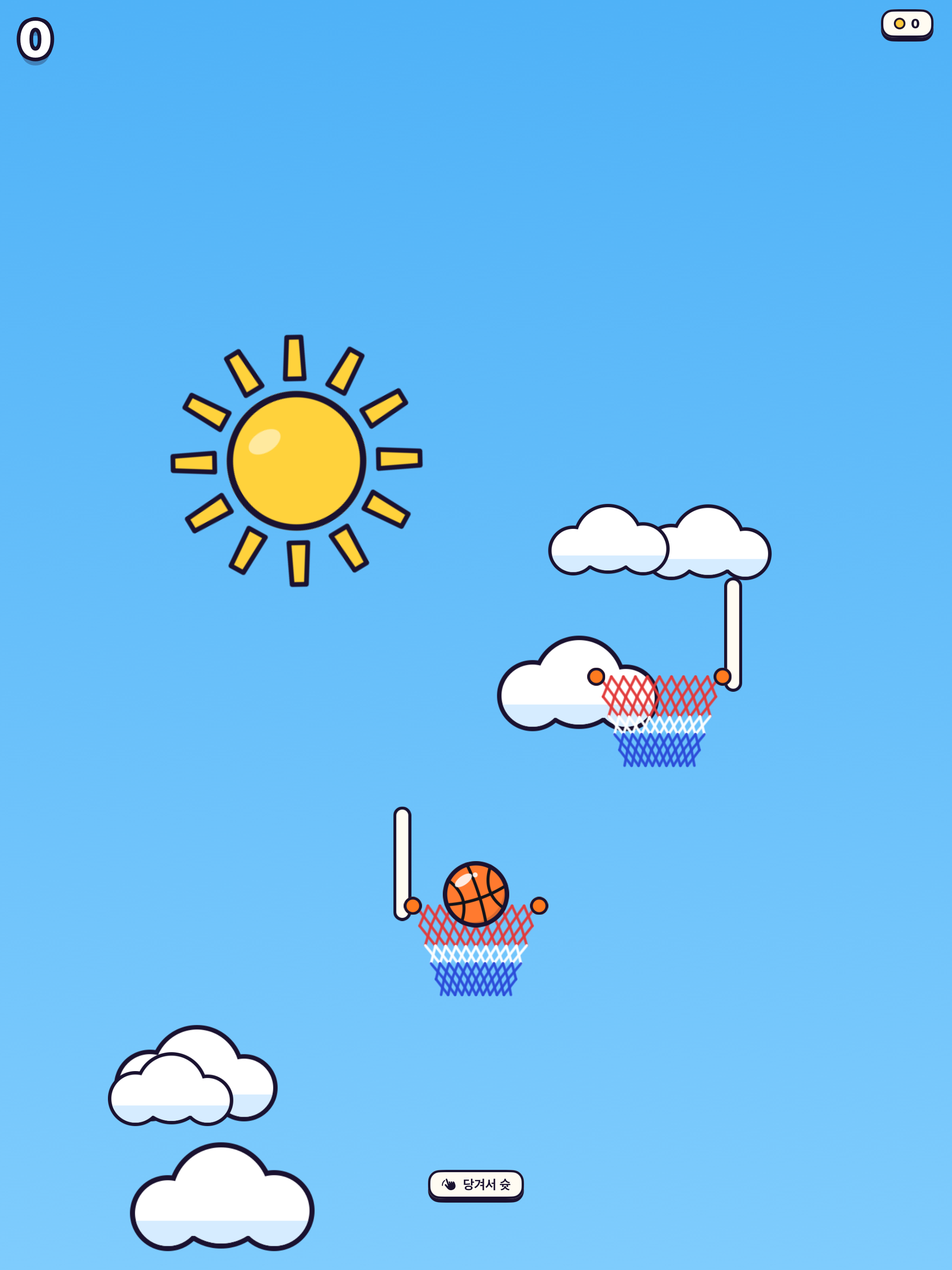 Swish Up: Flick Basketball screenshot 7