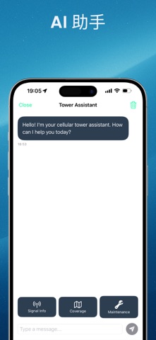 基站地图：信号测速 Cell Tower screenshot