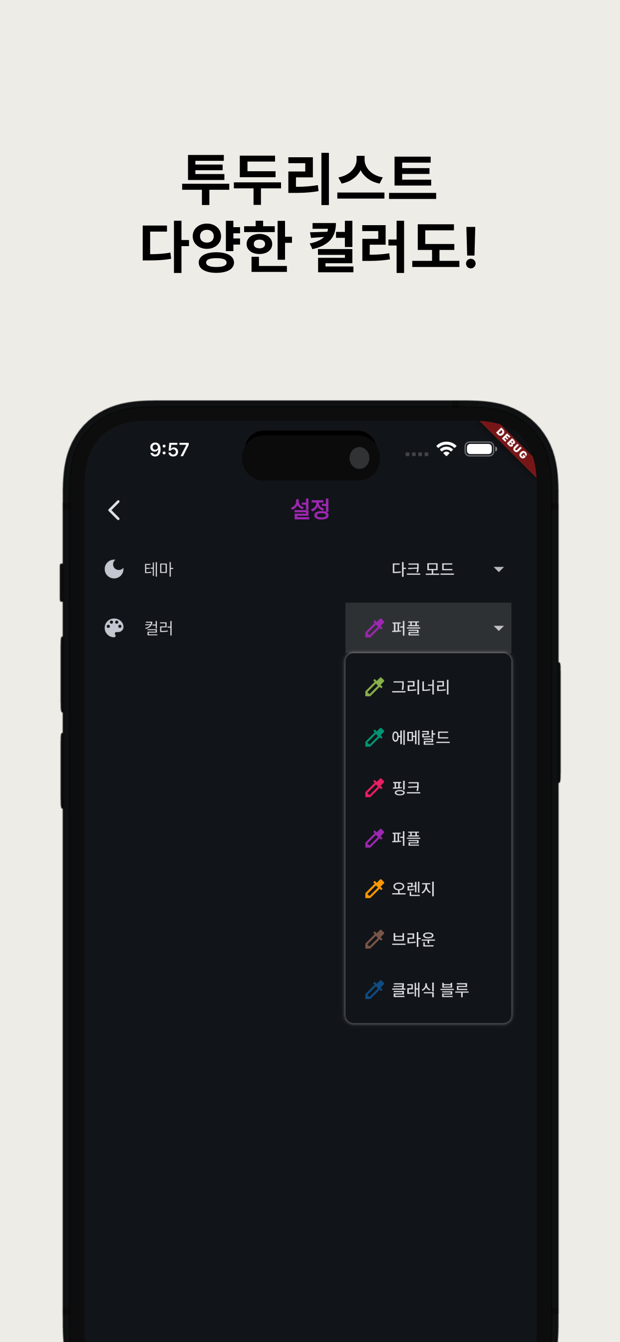 Chat Todo screenshot 3