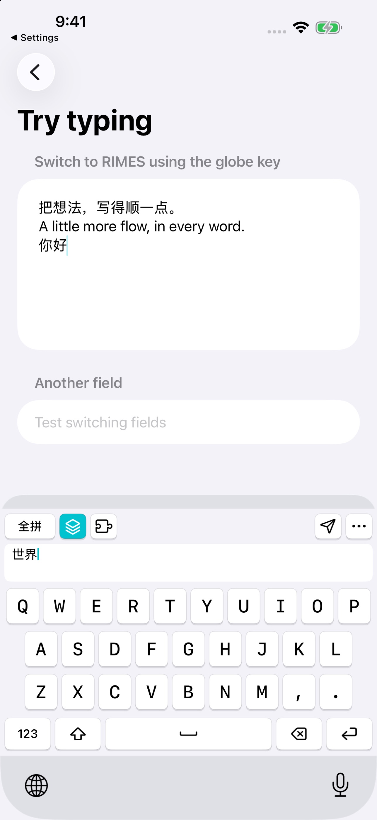 Screenshot 5 of RIMES: Chinese Keyboard
