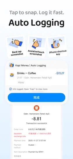 Скриншот Kapi Money на iPhone 1