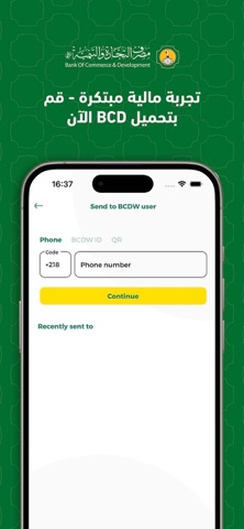 BCD Wallet Screenshot 3 of 3