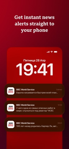 BBC World Service iPhone screenshot 3
