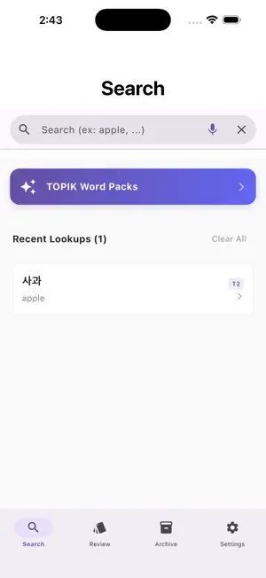 KorVoca: Learn Korean Words screenshot 1