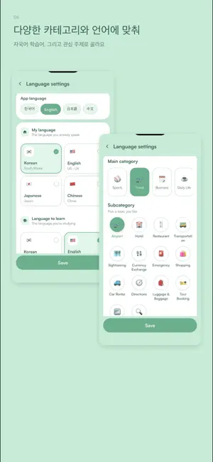 Boki screenshot 3