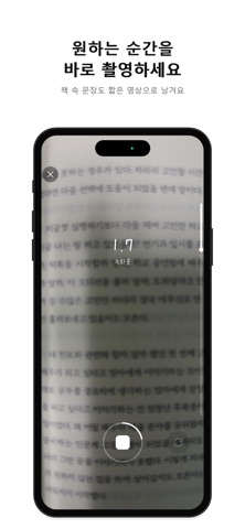 Pacle Screenshot 2 of 7