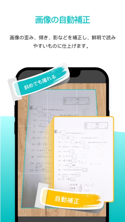 GakuMate-Review & AI Study App