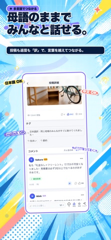 STAYHERO | ステイヒーロー のスクリーンショット