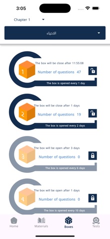 Educato App screenshot