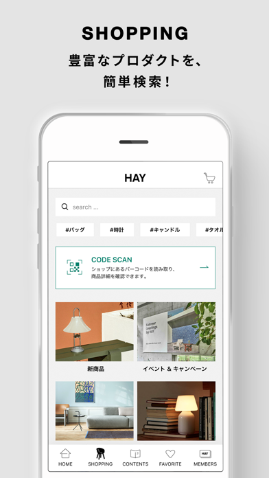 HAY（ヘイ）-Living with HAY- Screenshot