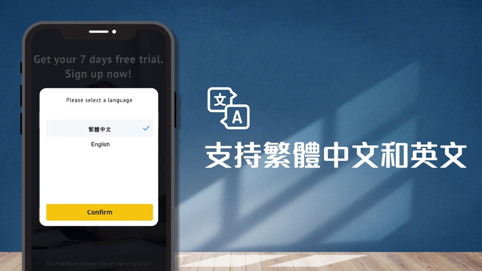 #4. AI 小學普通話 (iOS) 由: GAPSK