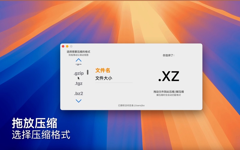Zipzip screenshot