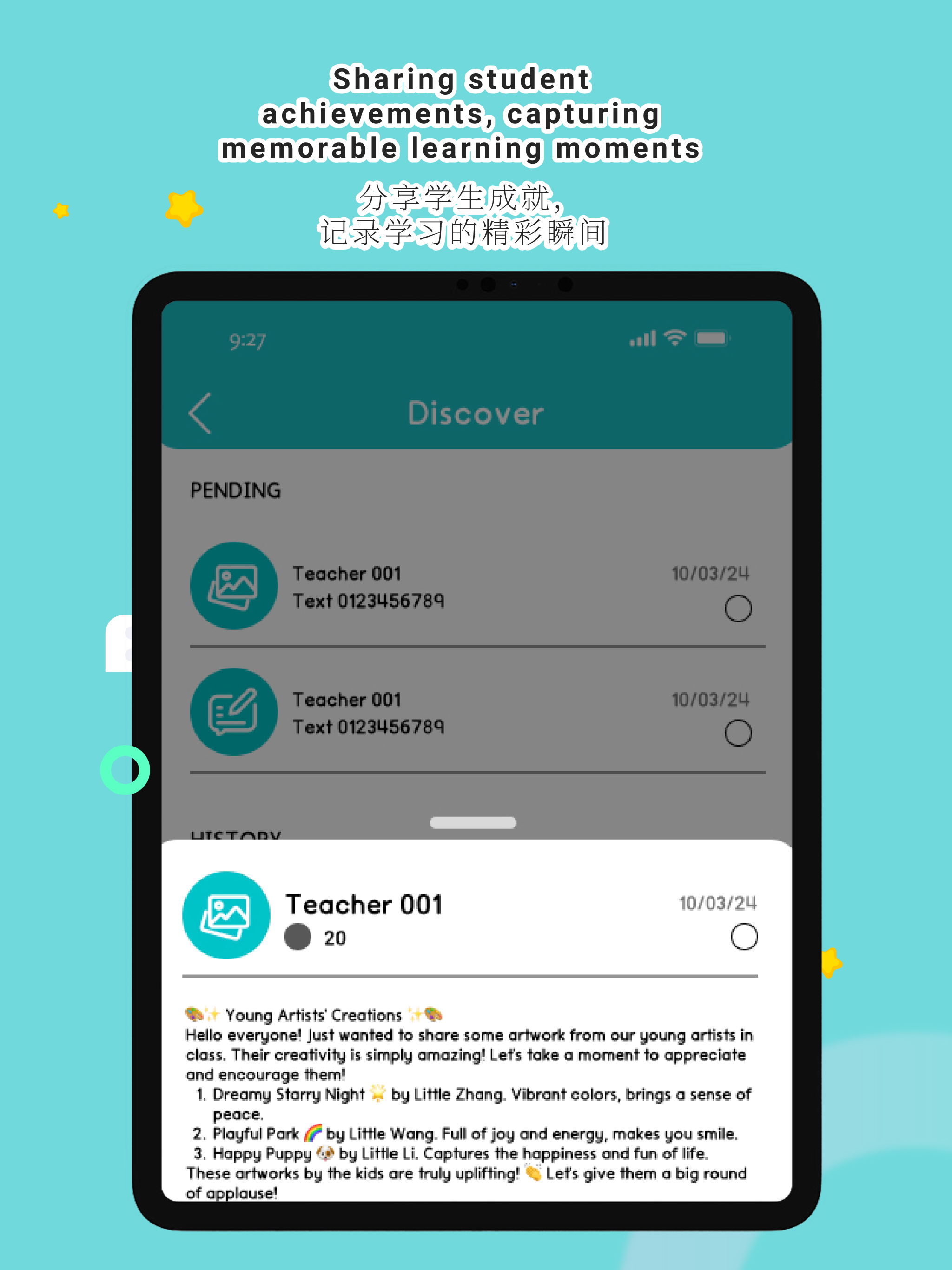 JJEDU Tec screenshot 7