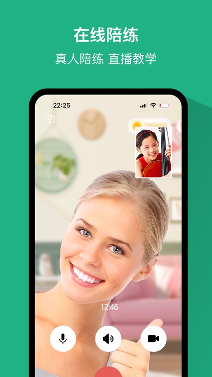 好艺课教师端 screenshot-3