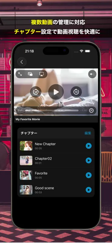 Video Chapter Player multi screenshot 1 of 5