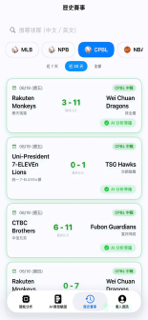 PredictX Sports | 智能球賽分析 screenshot 5