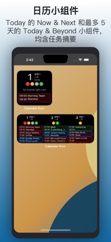 Calendar Pro+ screenshot