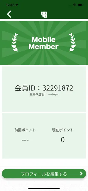 西尾茶屋 screenshot 3