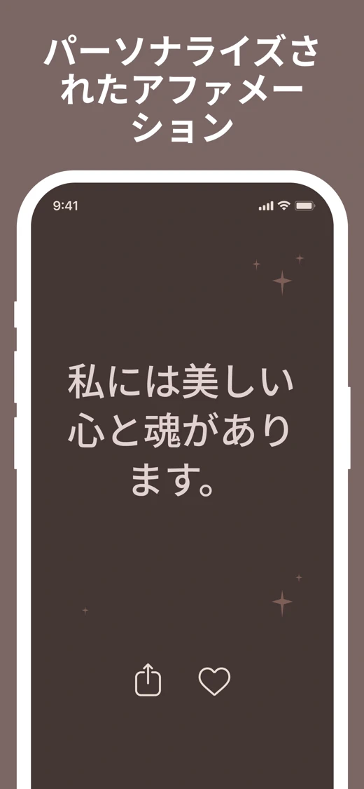 I am - Daily Affirmations screenshot 2