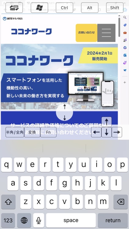 ココナワーク screenshot-3