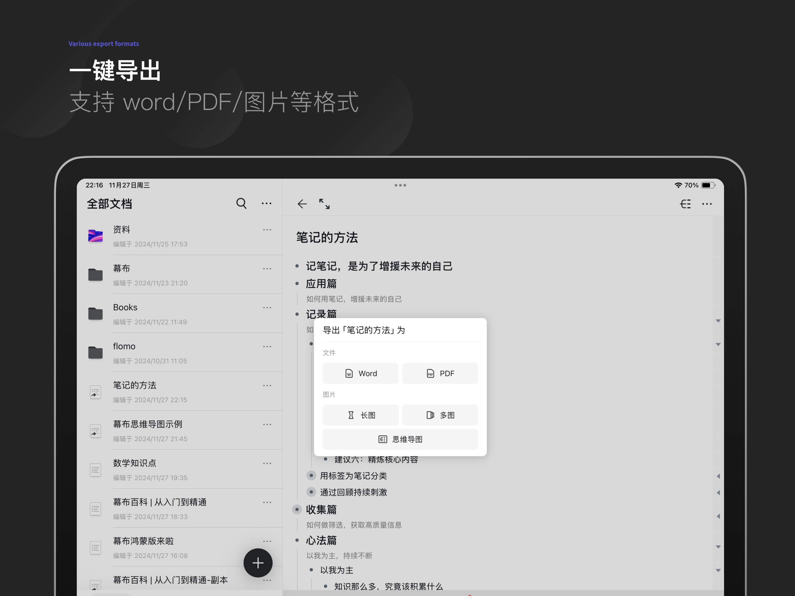 https://is1-ssl.mzstatic.com/image/thumb/PurpleSource211/v4/9e/85/32/9e8532fa-b2f1-d377-316c-bdcba593acdb/iPad_Pro_-_5.jpg/2732x2048.png