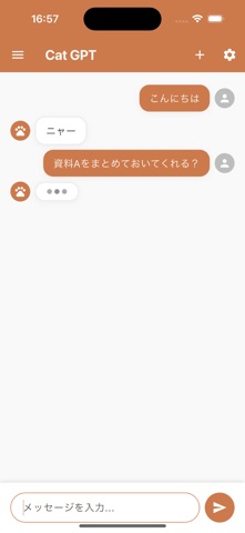 CatGPT ~meow~ iPhone screenshot