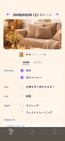 ToNe - Life screenshot
