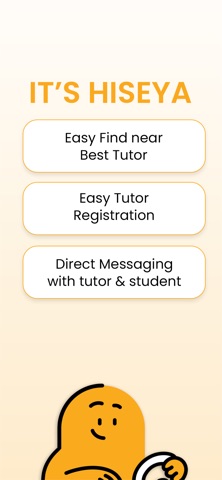 Hiseya screenshot