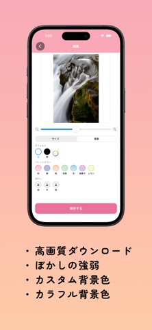 InstaResize: Photo Resizer iPhone screenshot