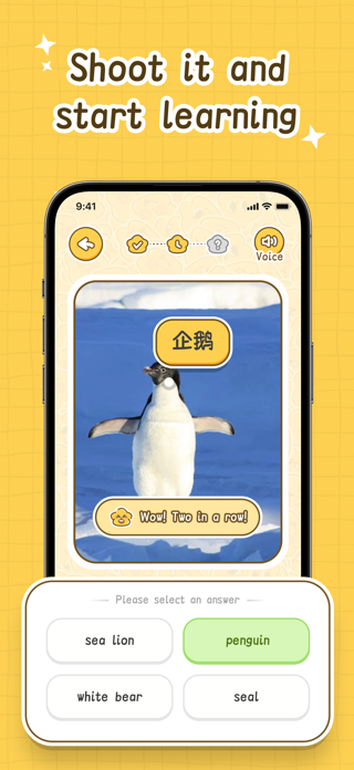 PikaWord Screenshot 2 of 4