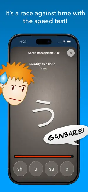 iKana - Hiragana and Katakana screenshot 4
