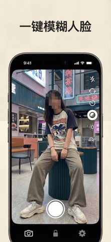 ClamCam：隐私相机＋专属保险箱 screenshot