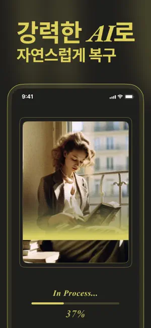 사진화질개선복구고화질업그레이‪드‬전체_3