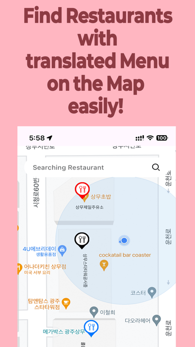 Where to Eat in Korea? Screenshot