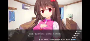 回忆忘却之看板娘 screenshot 1