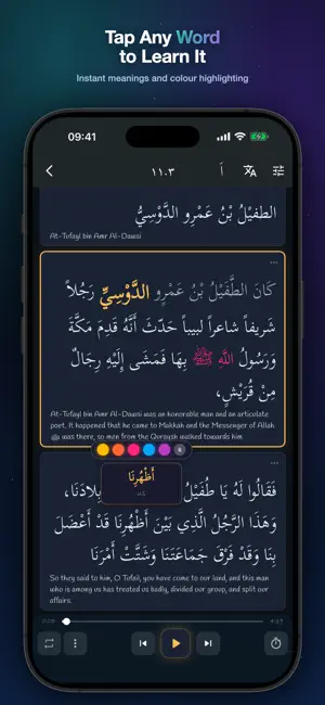 Arabiyyah Bayna Yadayk 4:ABY4 screenshot 4