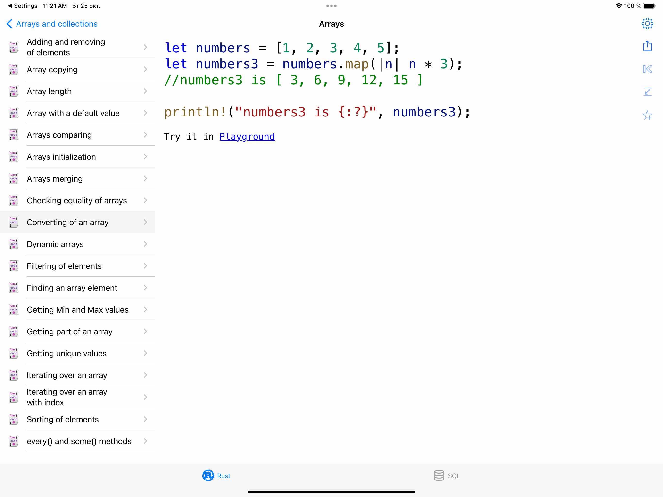 Rust Recipes