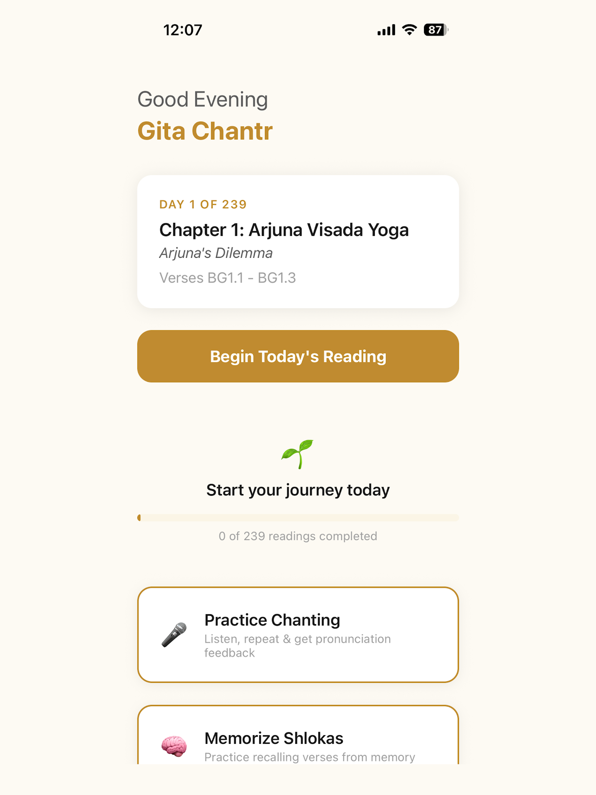 Gita Chanter screenshot 8