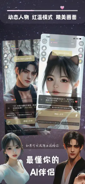 ta闻 screenshot 1
