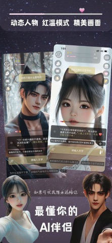 ta闻 screenshot