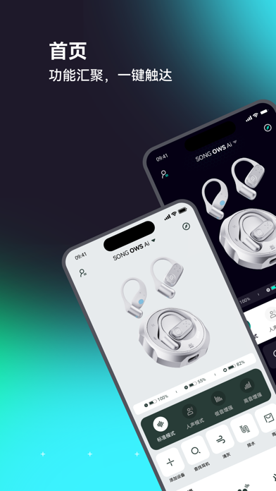 SONGX screenshot